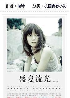 阿凯历险记