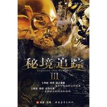 调兵遣将飞机打击