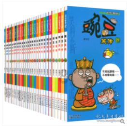 相扑选手大跳跃