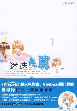求生指南：第三人称