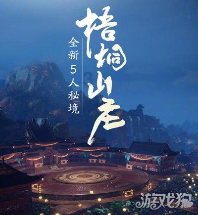 救援瓢虫宝宝