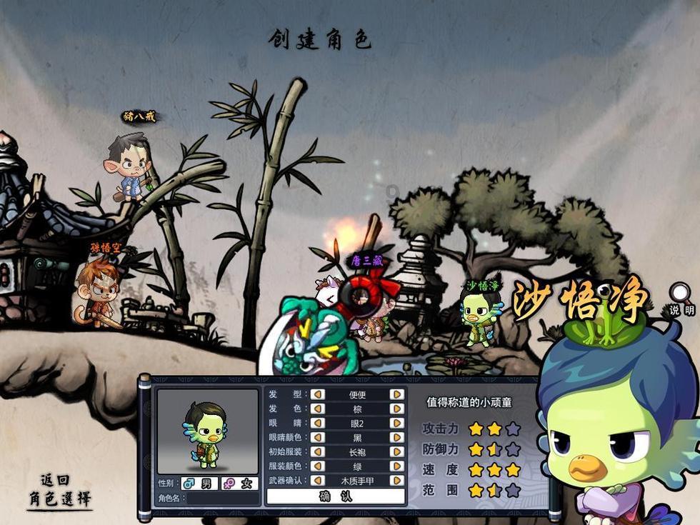 超能战区