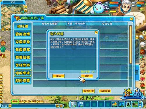 冬泳的神奇魔力：共济失调患者的康复新希望