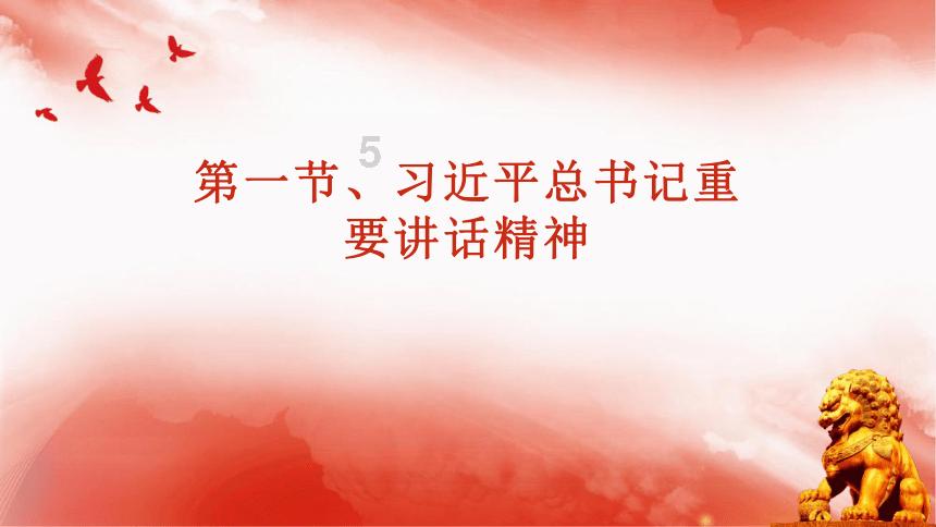 云南凉水村山体滑坡：雪天滑坡有先例，救援点用水紧张