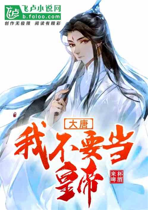 森系丛林
