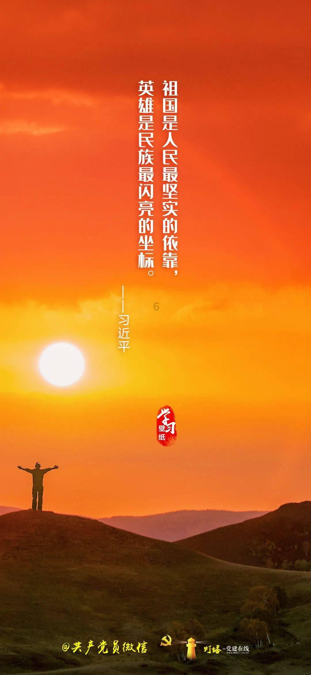 战争怒吼