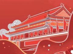 召唤神龙万宁版祖龙