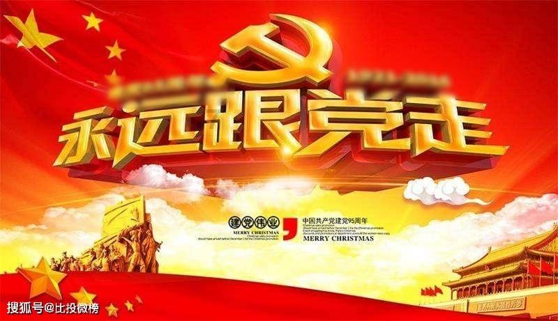 万词王