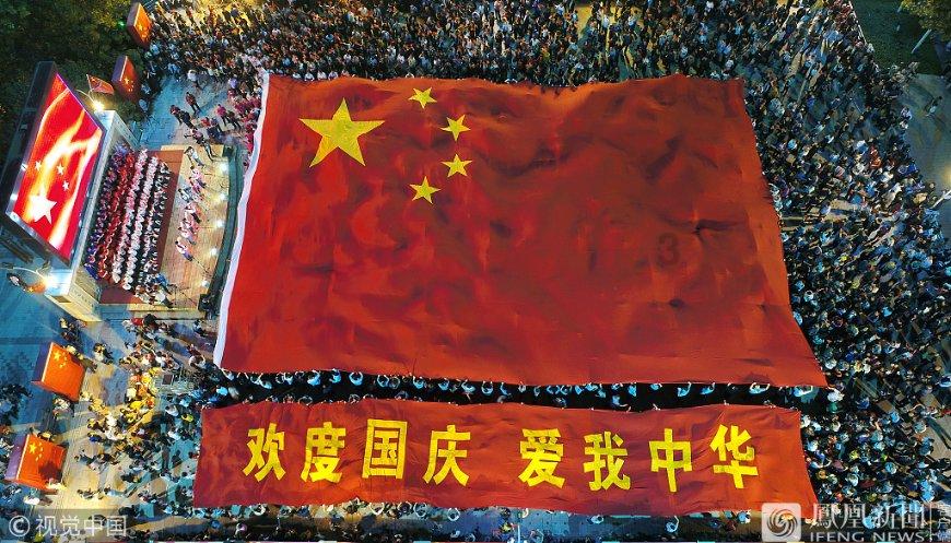 神之浩劫