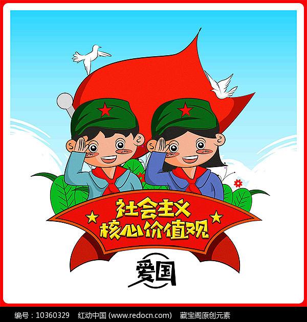 史莱克七怪