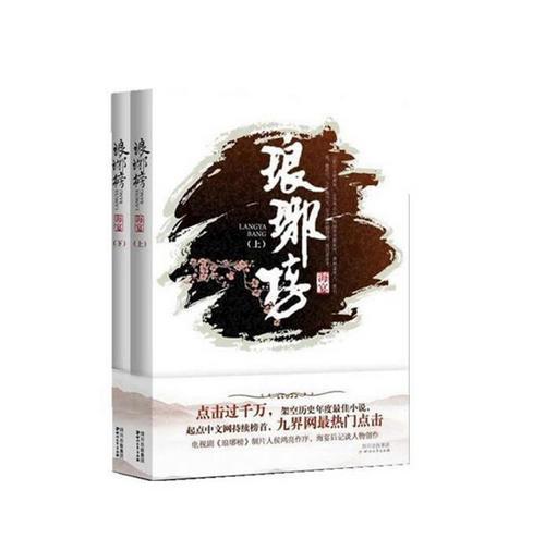 漆黑的森林逃脱