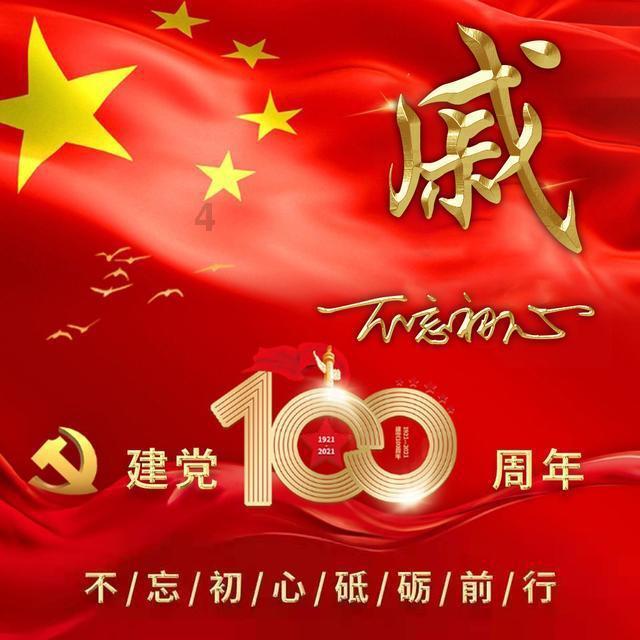 王者荣耀