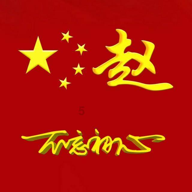 火影忍者OL