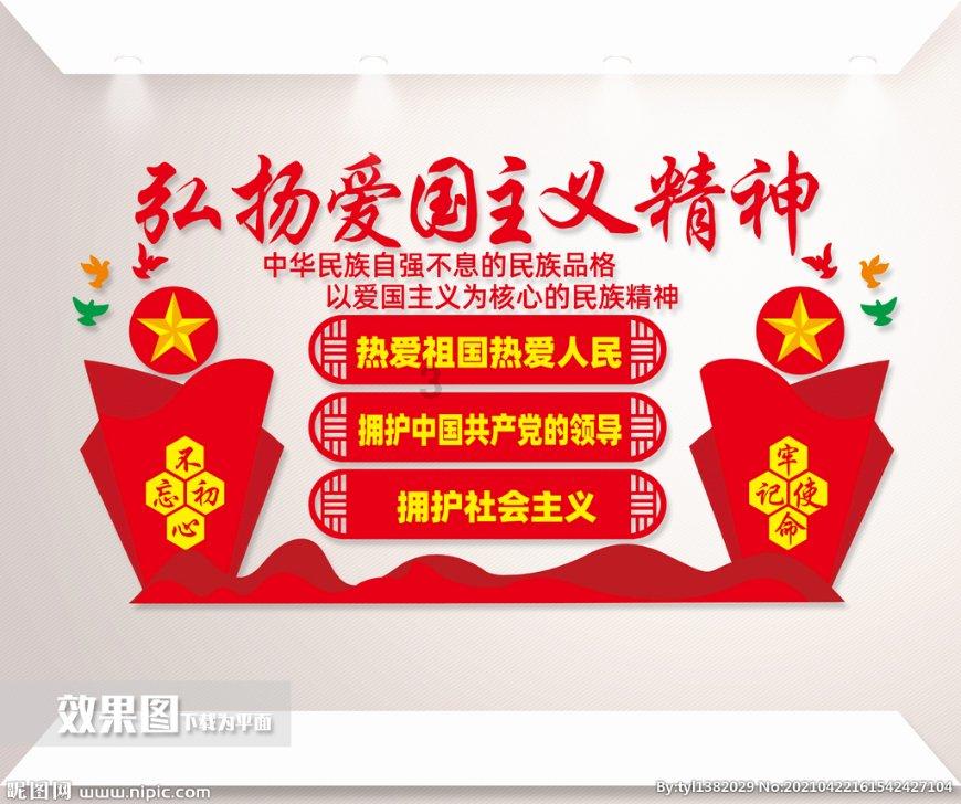 热血传奇