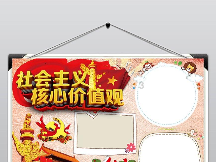 恐怖黎明