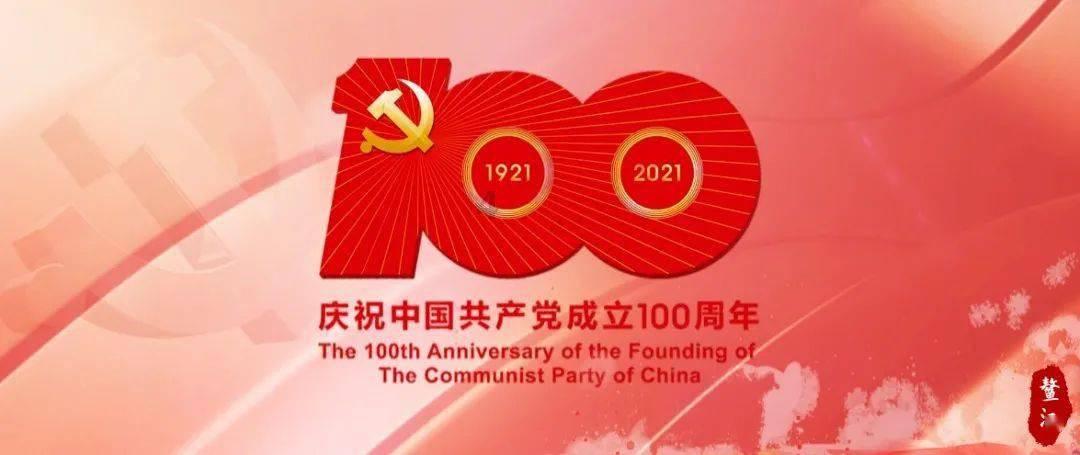 省十四届人大二次会议举行主席团常务主席第一次会议
