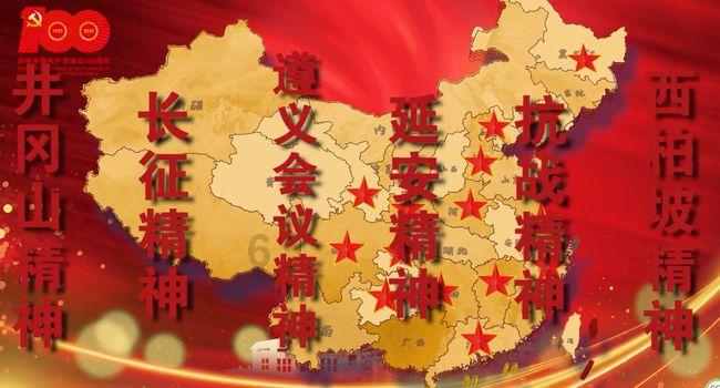 绿茵之巅