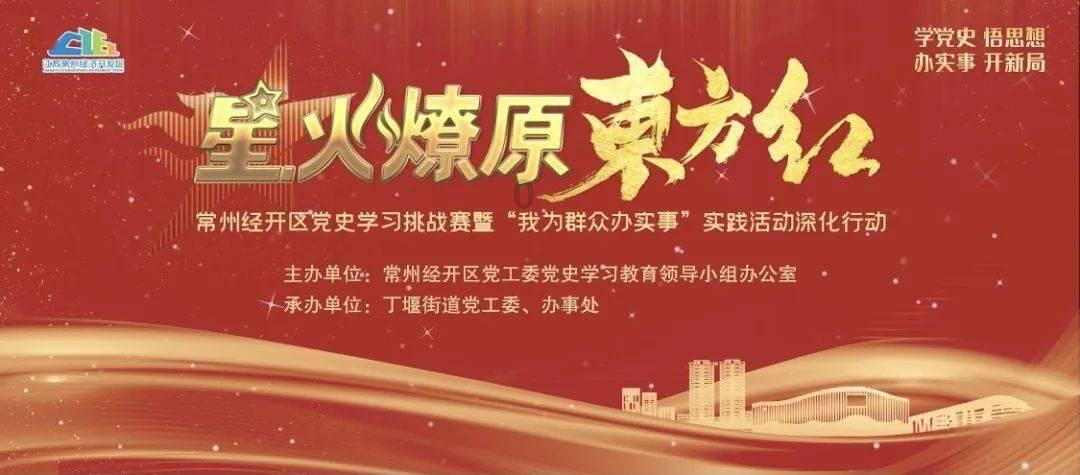 忍者鲨鱼