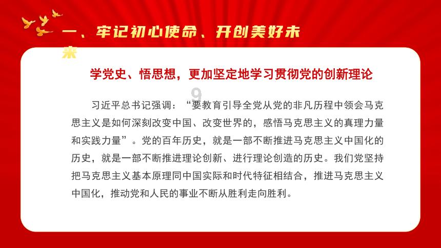 秘密的护身符