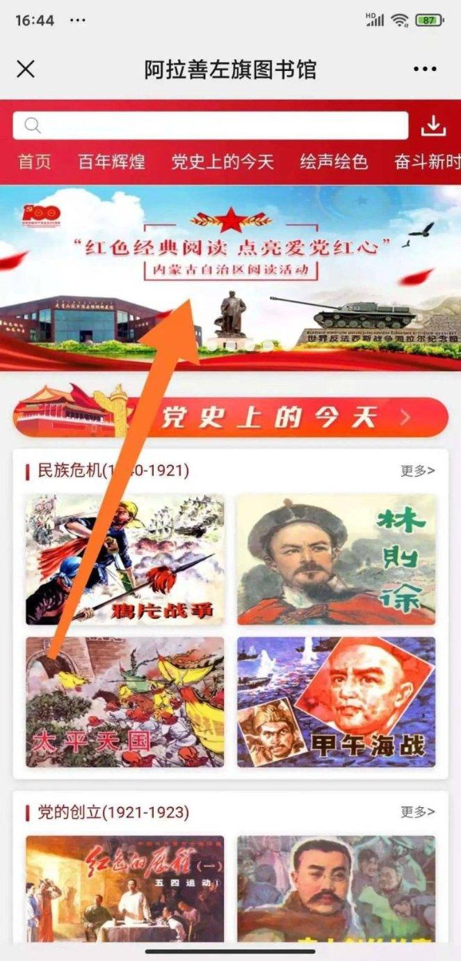 德军总部2新巨人
