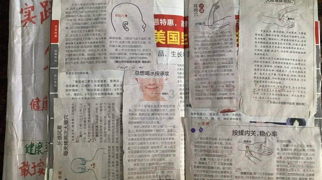 拯救龙精灵