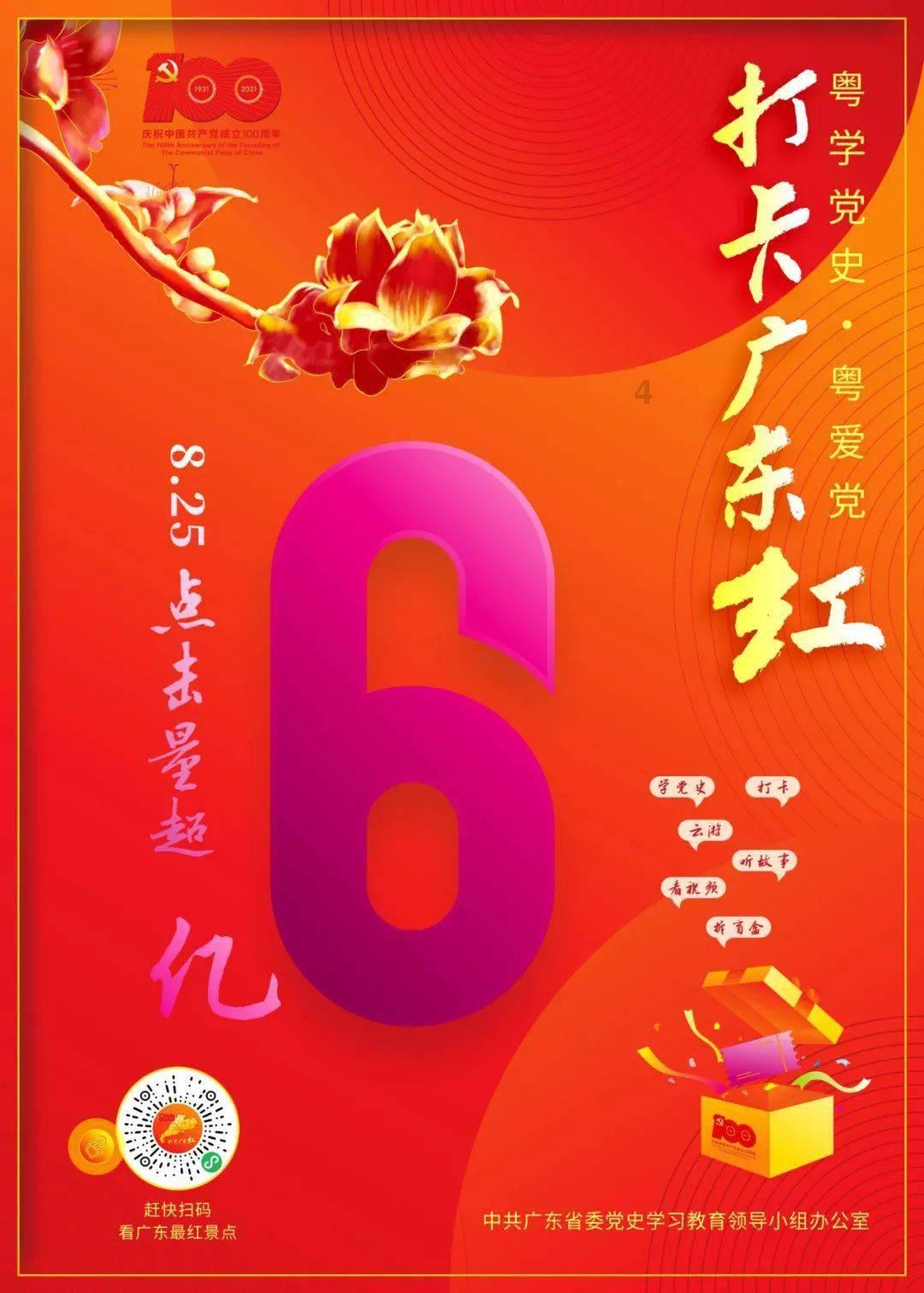 怎样才能让女友开心？游戏画面