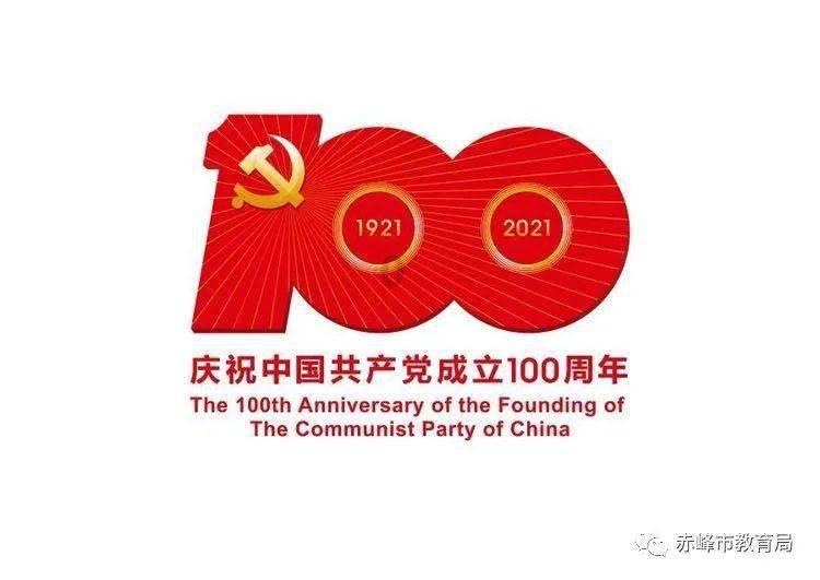 绿树造林是什么意思？游戏画面