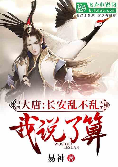 狂暴重装机甲2