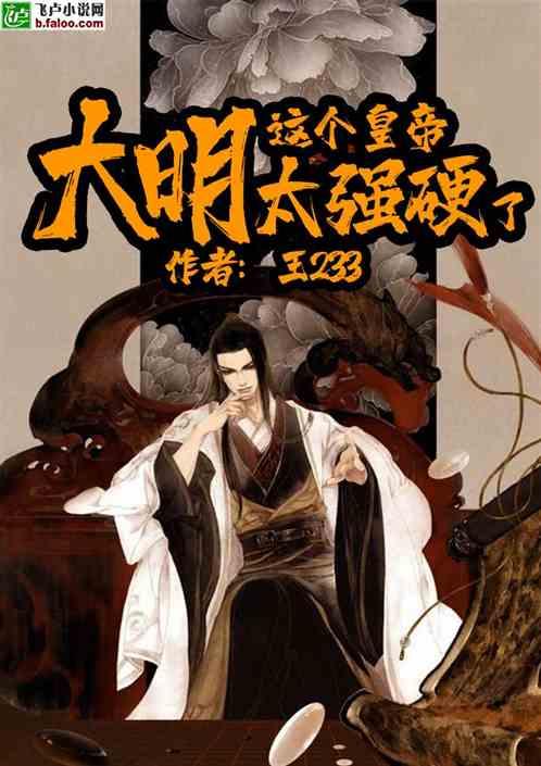 水果时尚风格