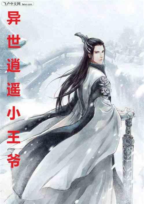 饥饿的松鼠救援