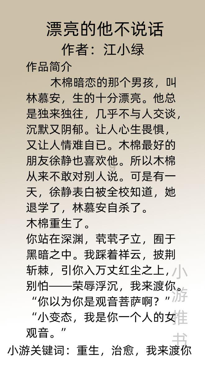 救援中世纪女王
