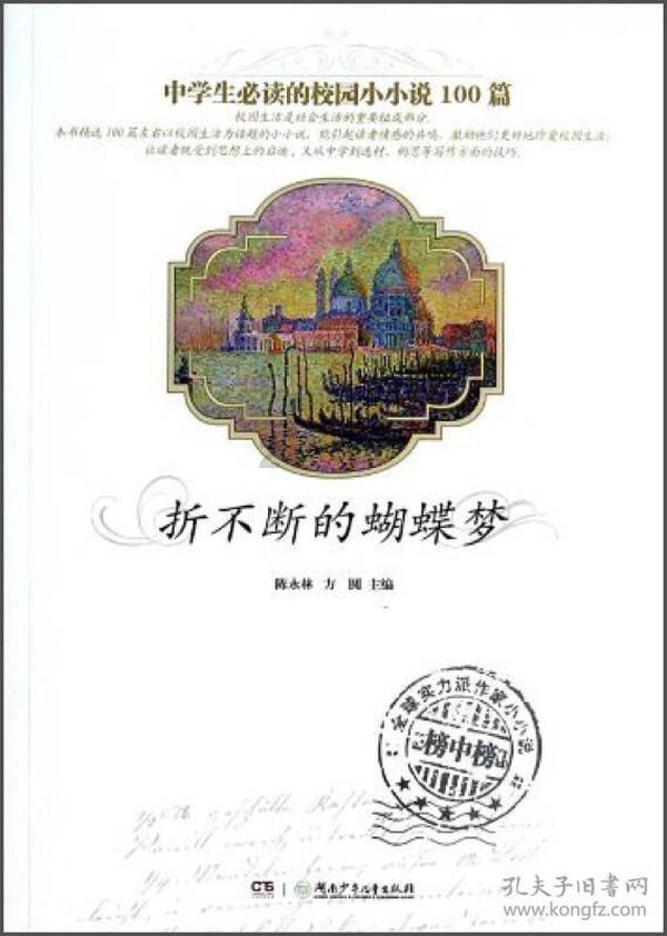探索世界,尽在